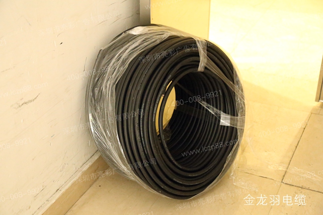 廣告牌用電纜線(xiàn)